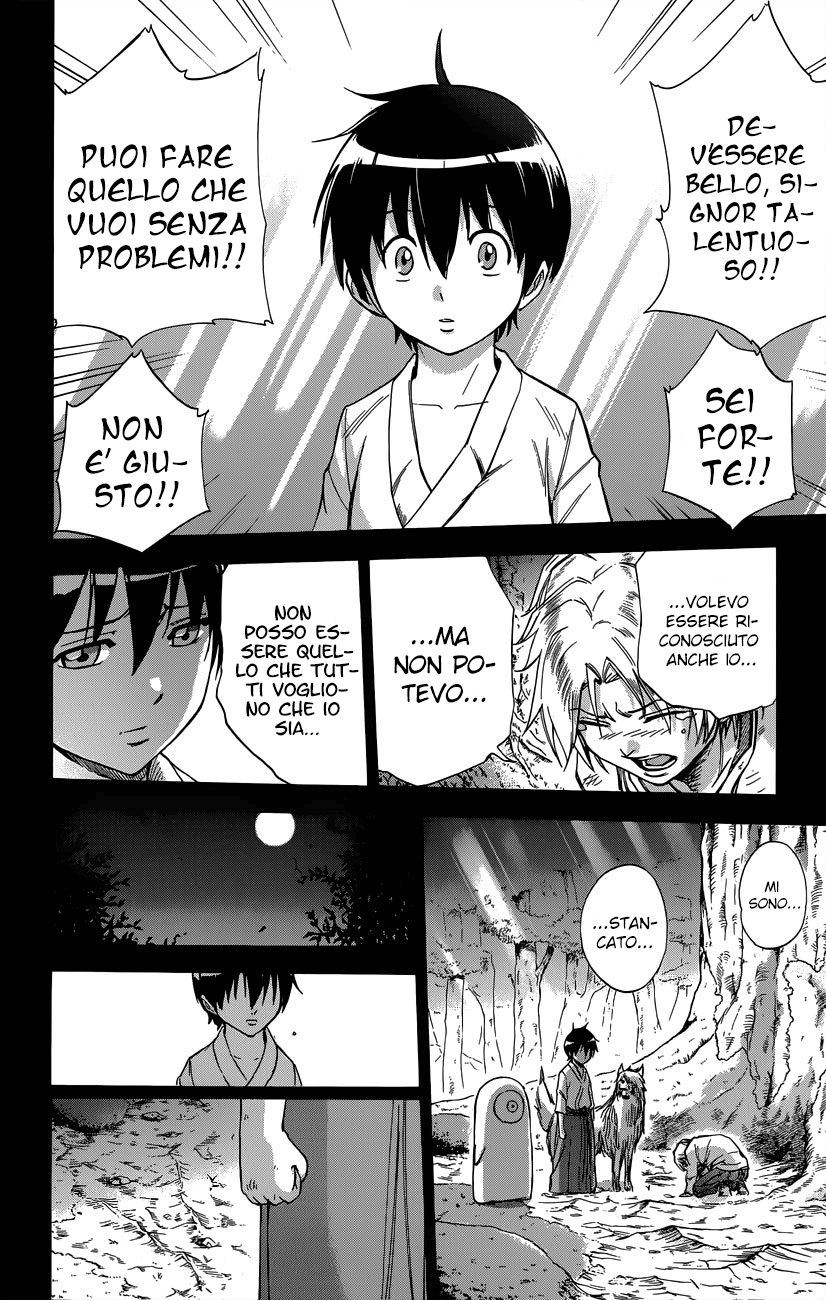 Read Kagamigami Manga Online