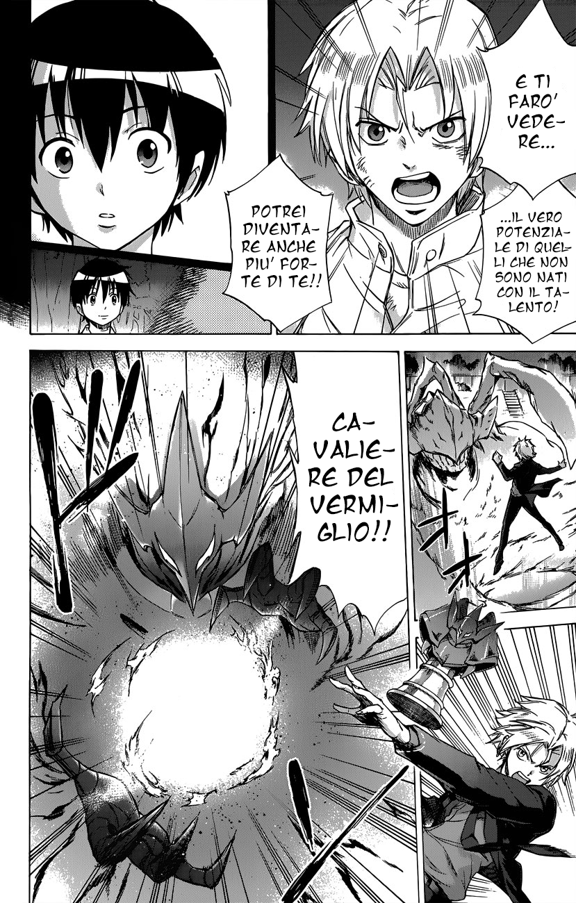 Read Kagamigami Manga Online