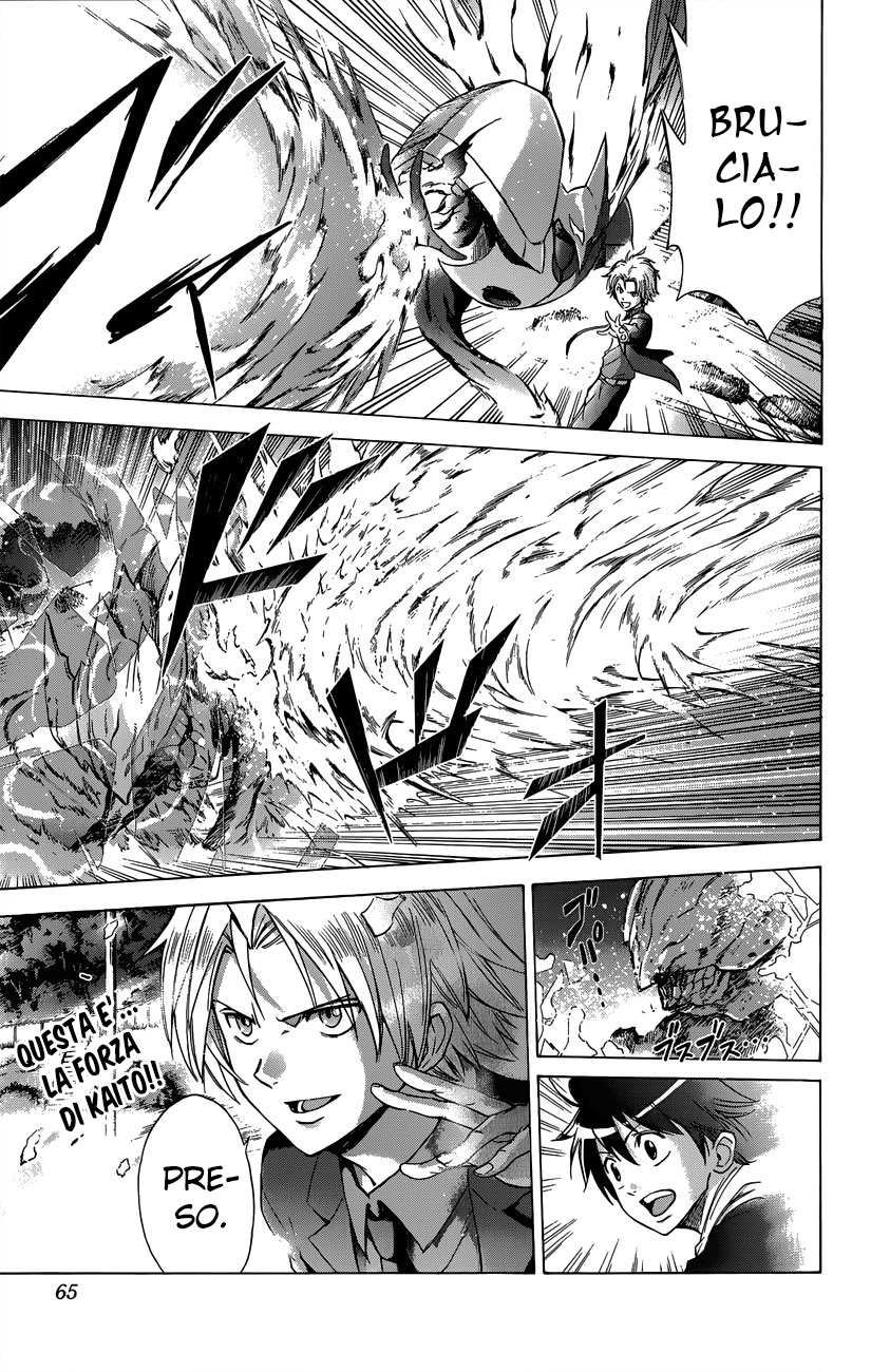 Read Kagamigami Manga Online