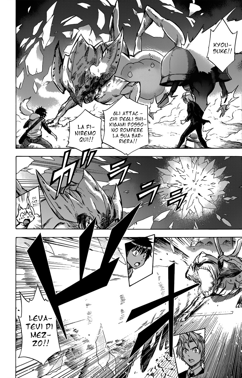 Read Kagamigami Manga Online