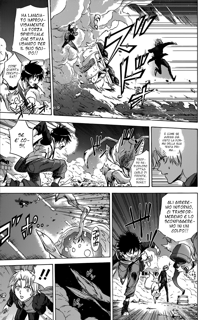 Read Kagamigami Manga Online