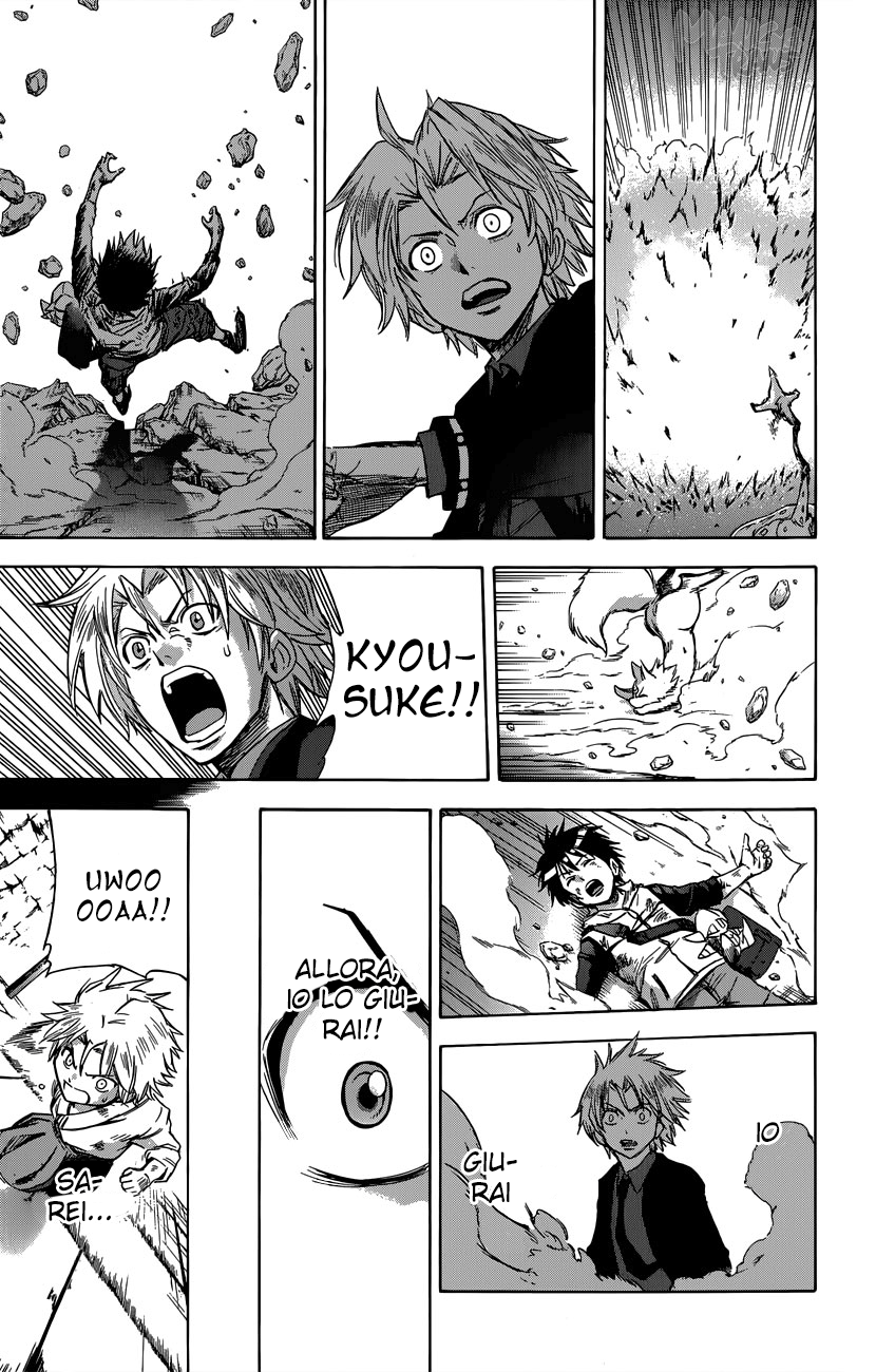 Read Kagamigami Manga Online