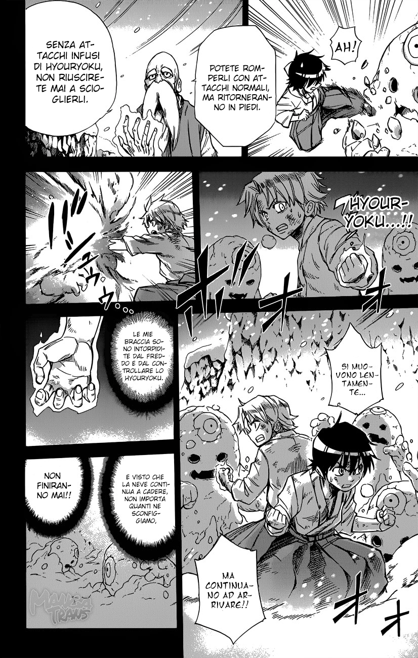 Read Kagamigami Manga Online