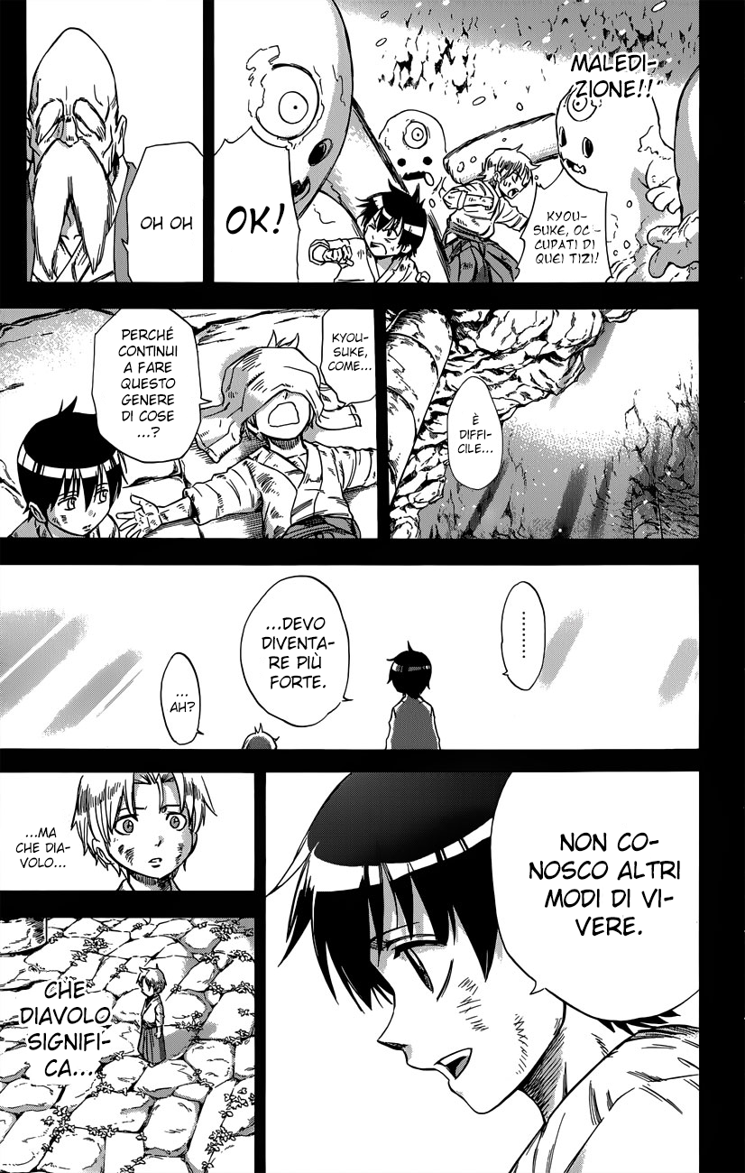 Read Kagamigami Manga Online