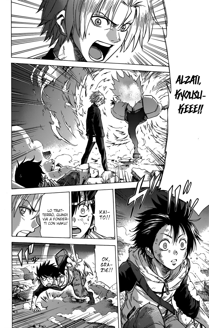 Read Kagamigami Manga Online