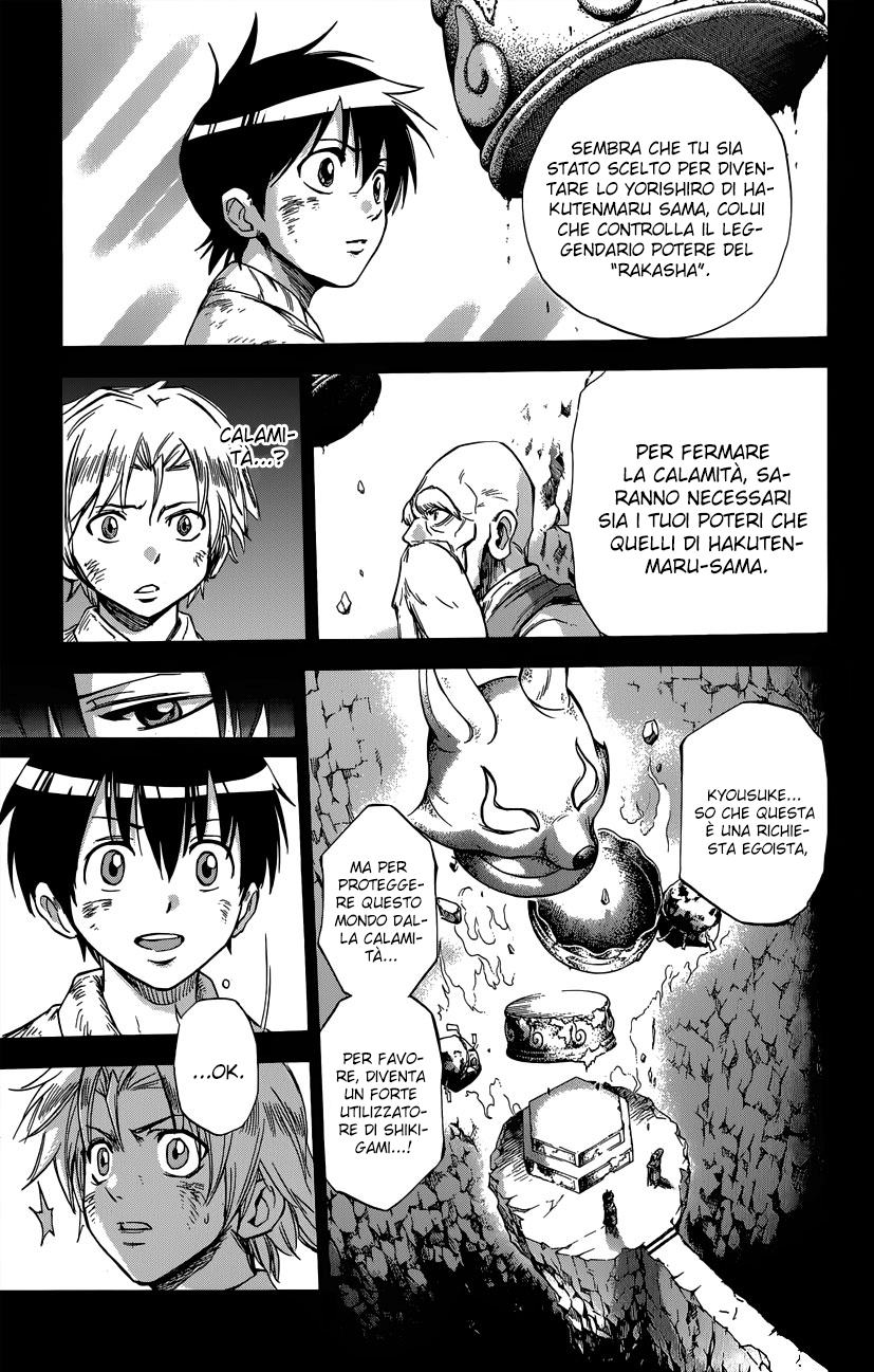 Read Kagamigami Manga Online