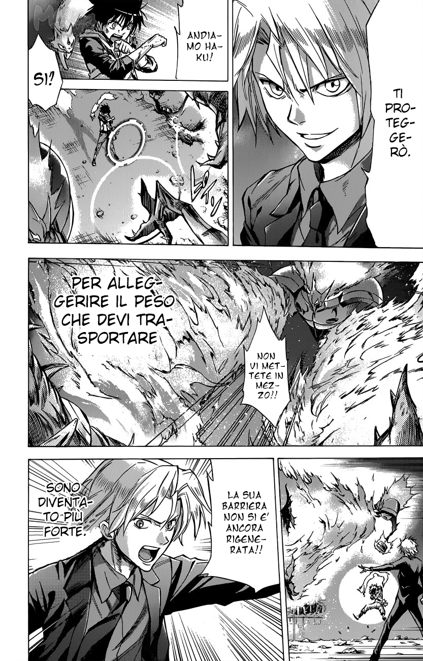 Read Kagamigami Manga Online