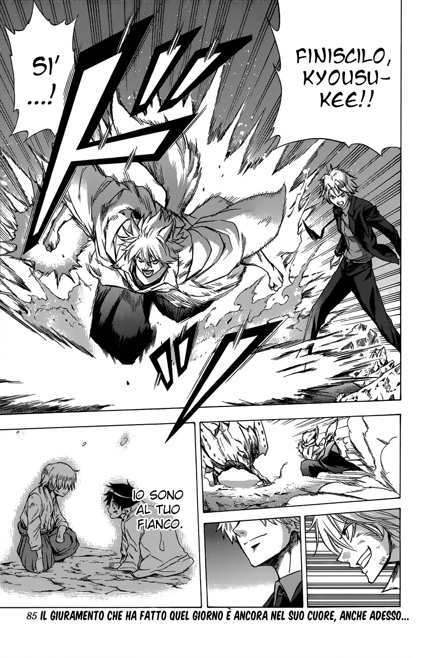 Read Kagamigami Manga Online