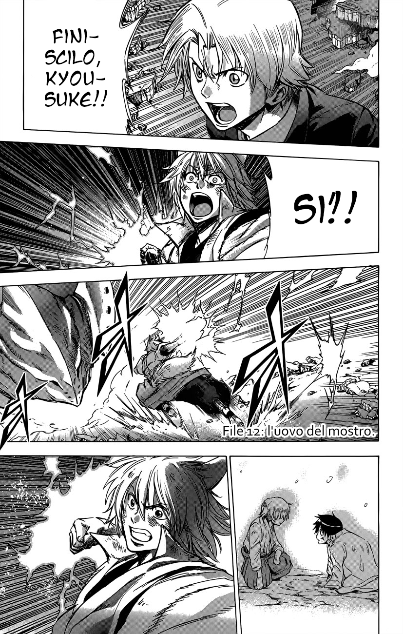 Read Kagamigami Manga Online