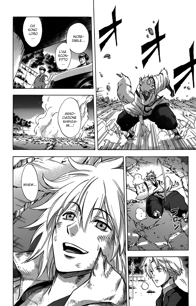 Read Kagamigami Manga Online