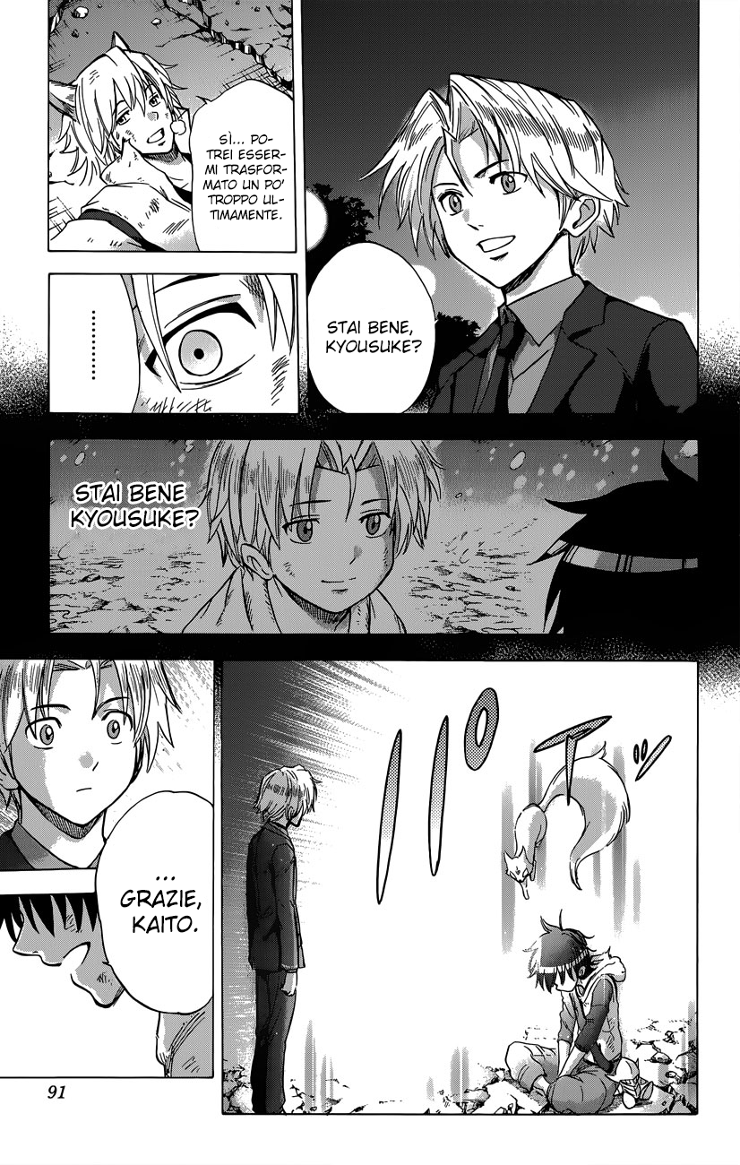 Read Kagamigami Manga Online