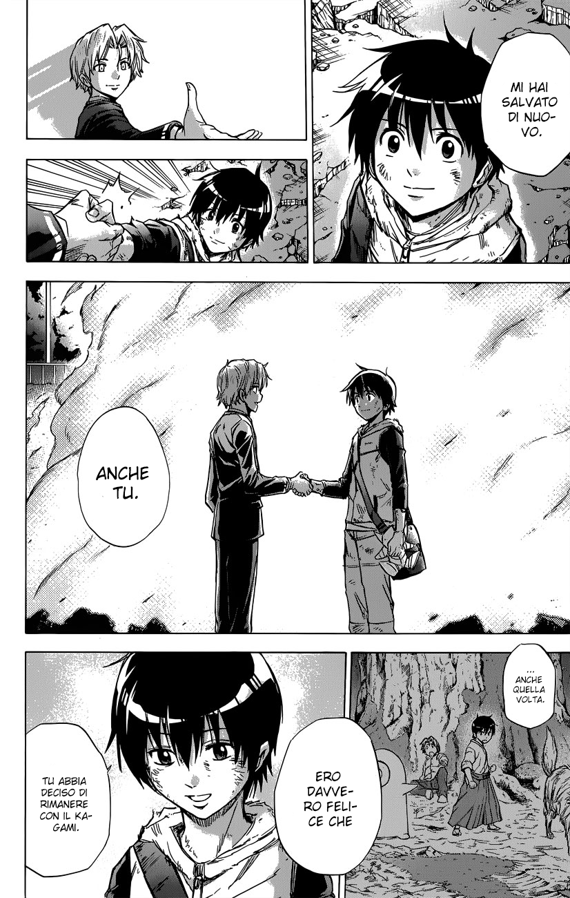 Read Kagamigami Manga Online