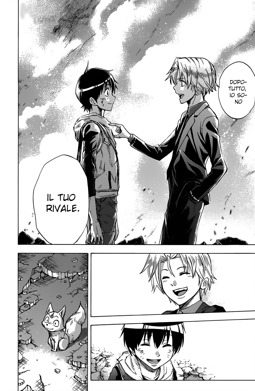 Read Kagamigami Manga Online