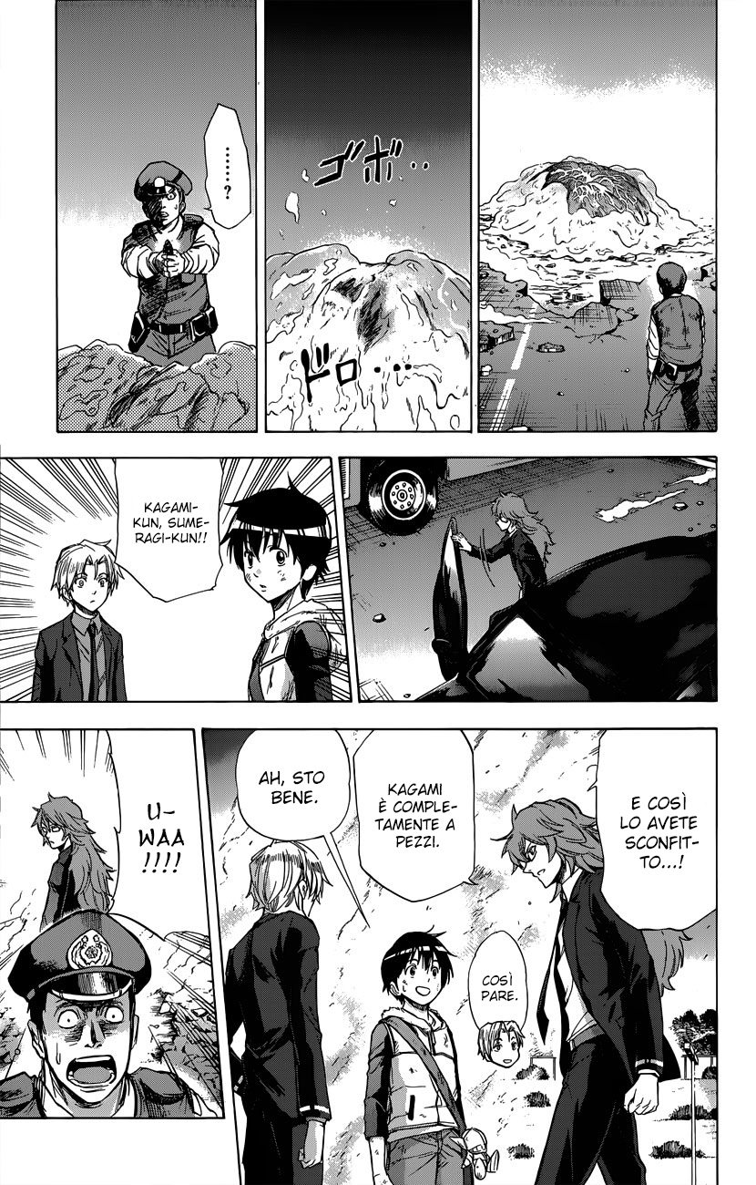 Read Kagamigami Manga Online