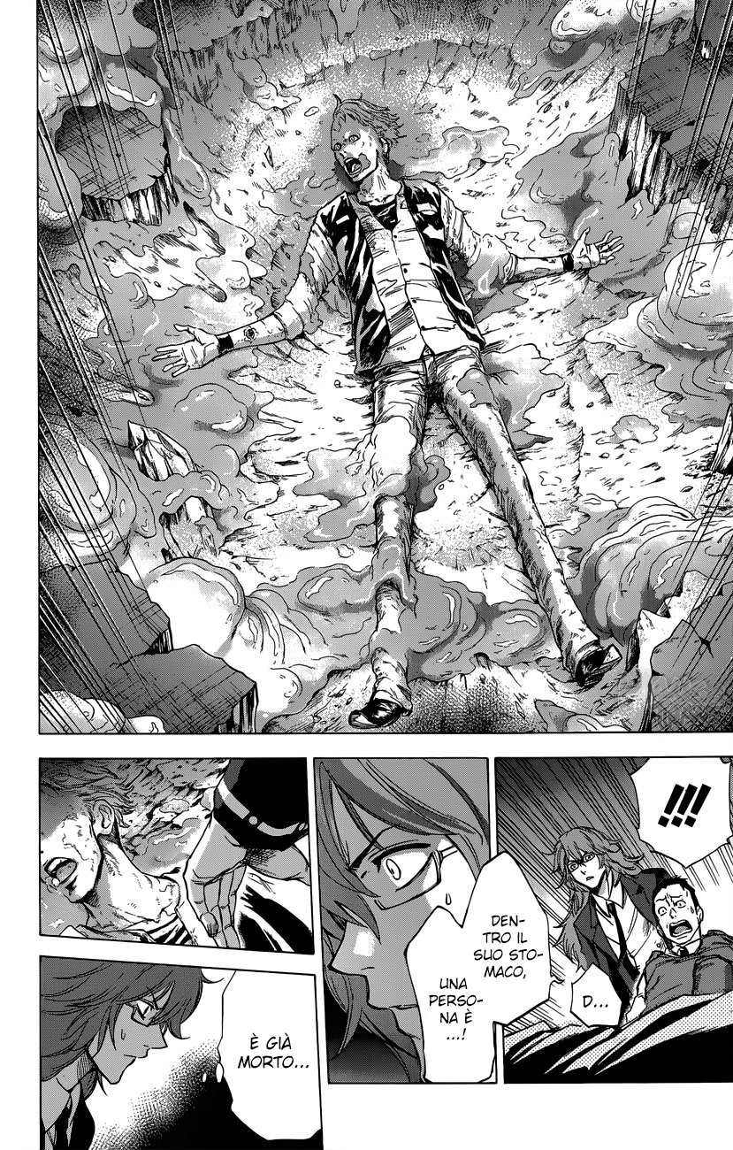 Read Kagamigami Manga Online