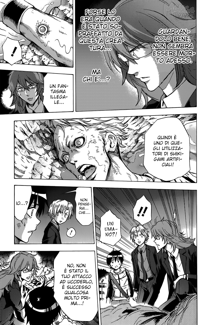 Read Kagamigami Manga Online