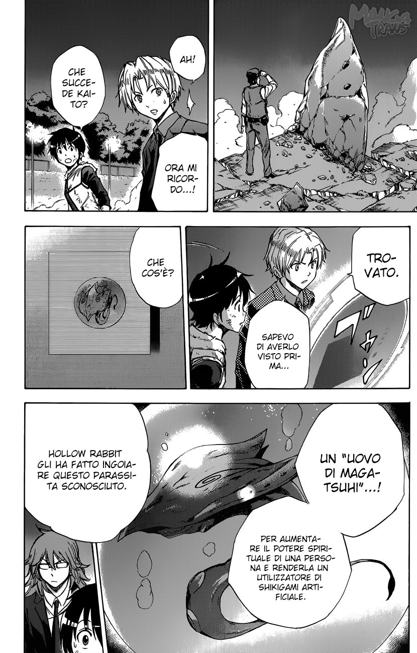 Read Kagamigami Manga Online