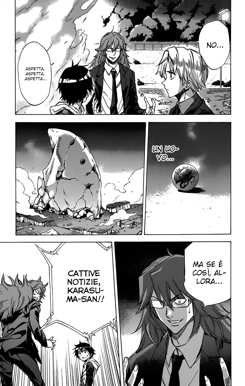 Read Kagamigami Manga Online