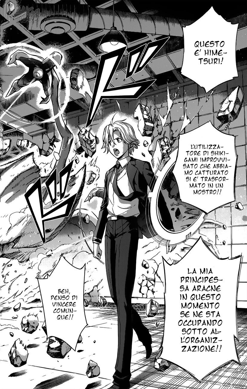 Read Kagamigami Manga Online