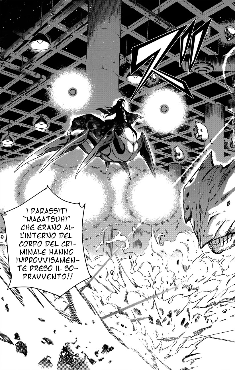 Read Kagamigami Manga Online