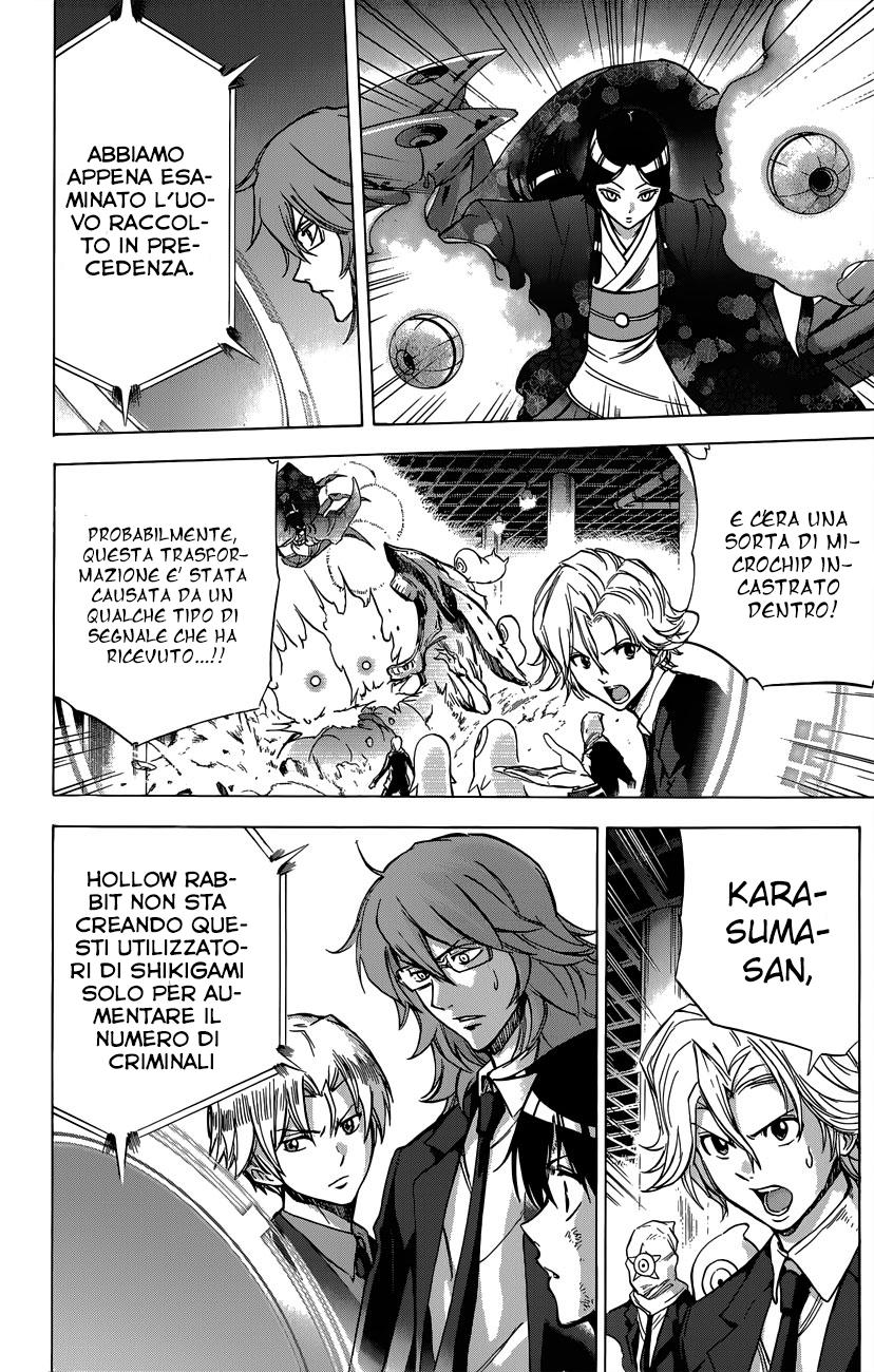 Read Kagamigami Manga Online