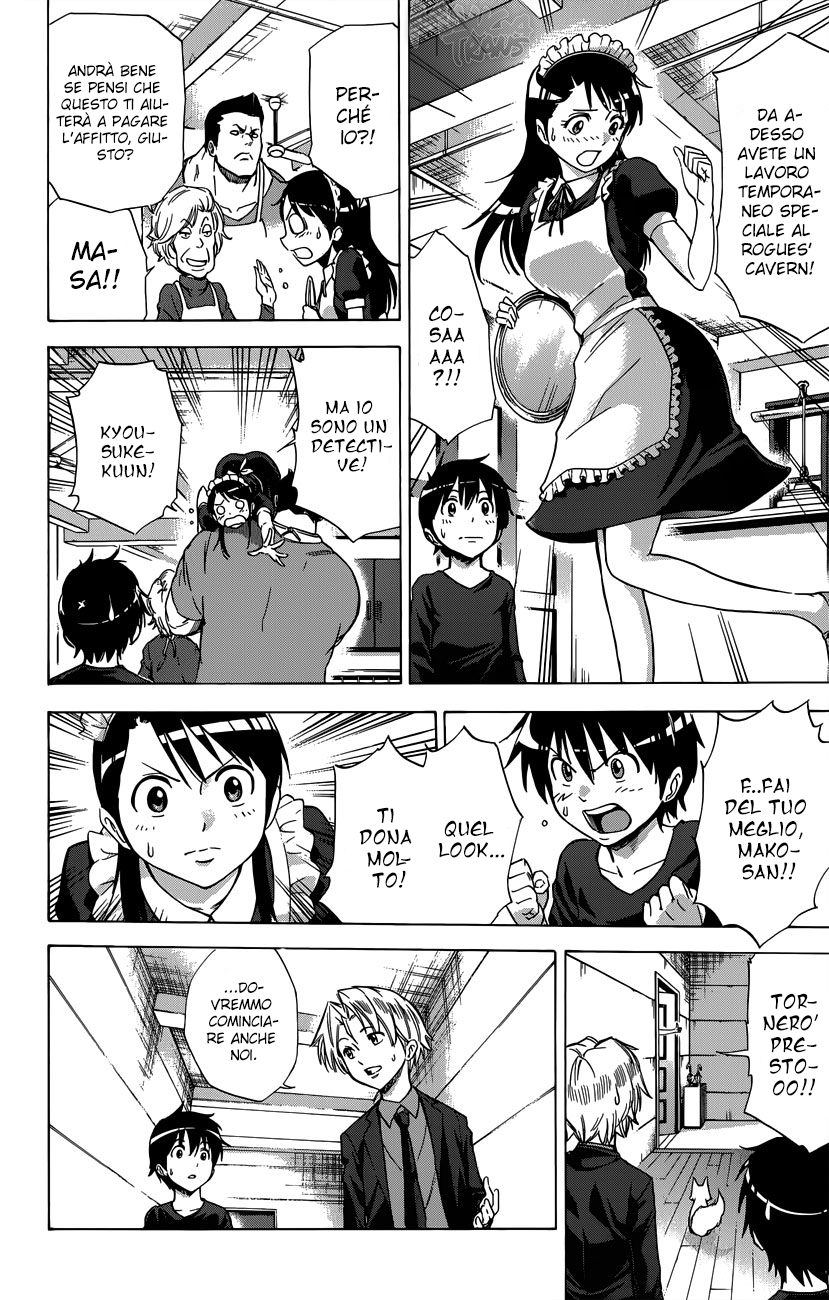 Read Kagamigami Manga Online