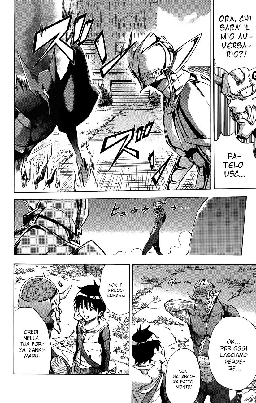 Read Kagamigami Manga Online