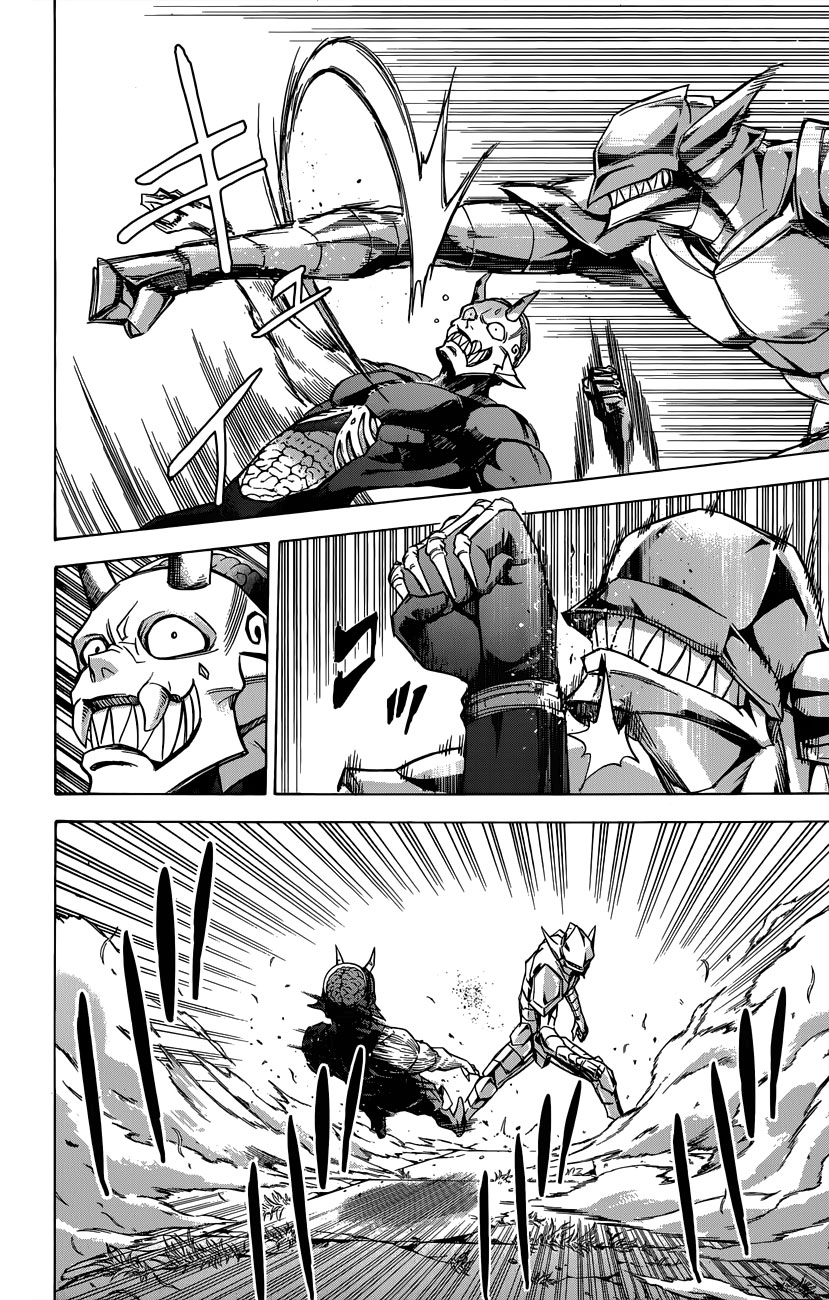 Read Kagamigami Manga Online