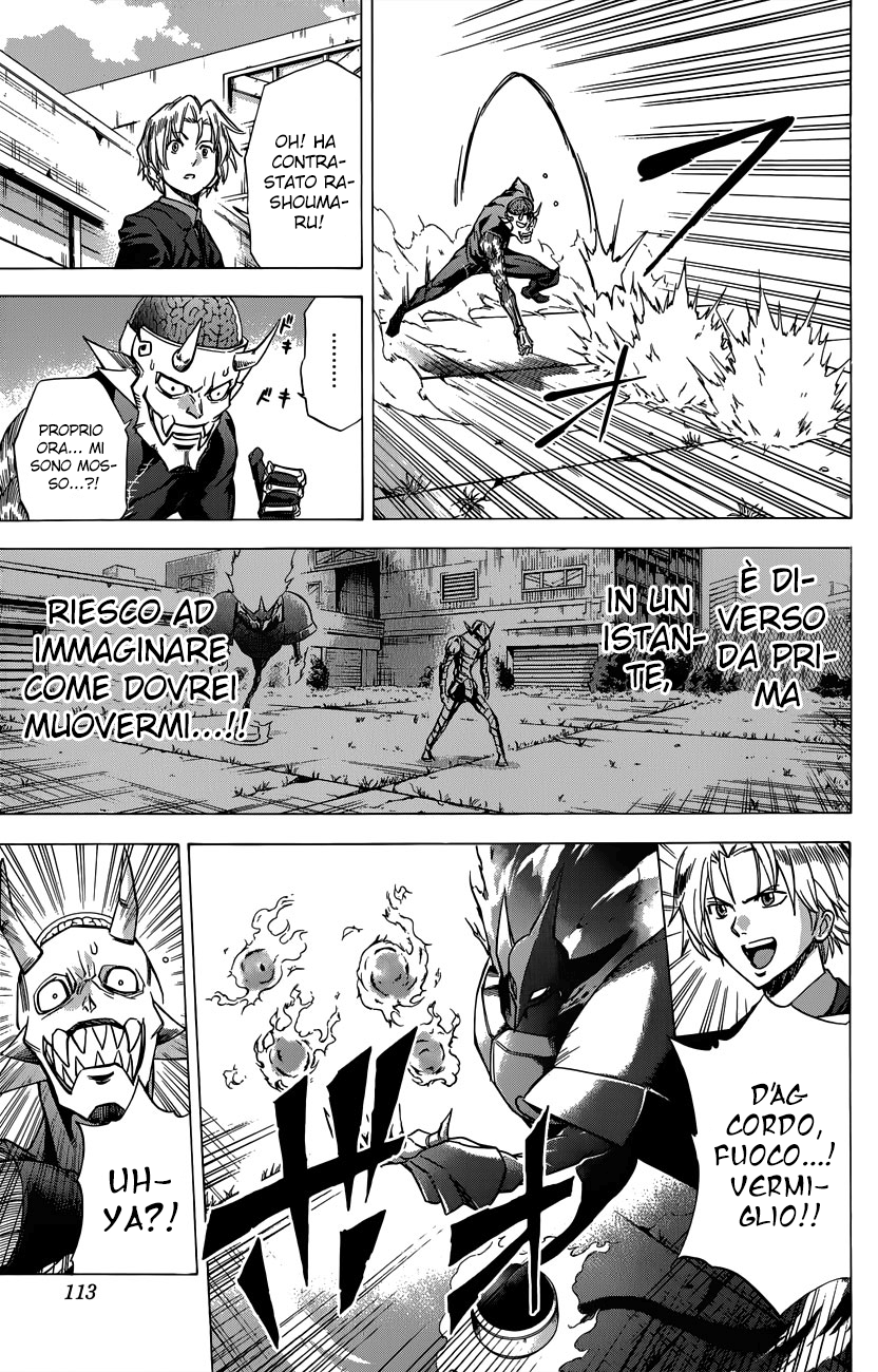 Read Kagamigami Manga Online