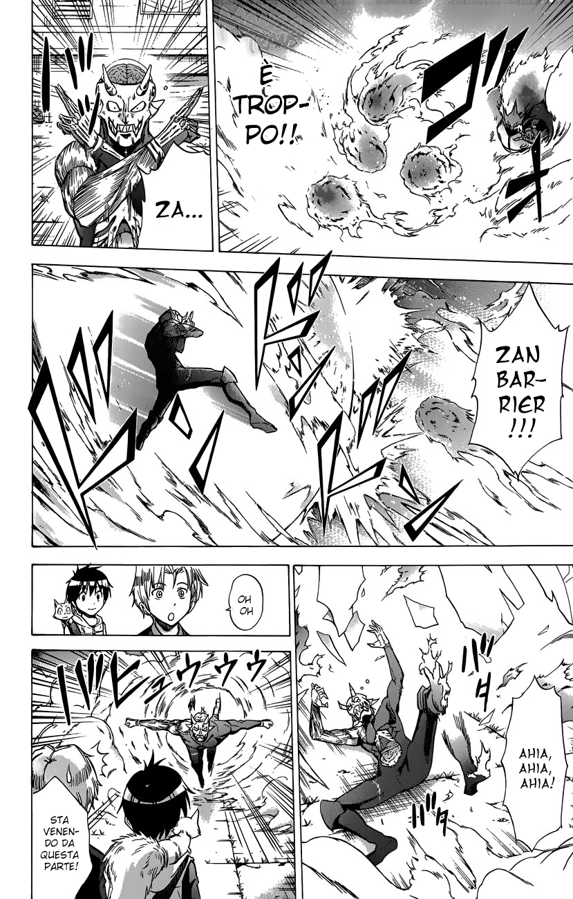 Read Kagamigami Manga Online