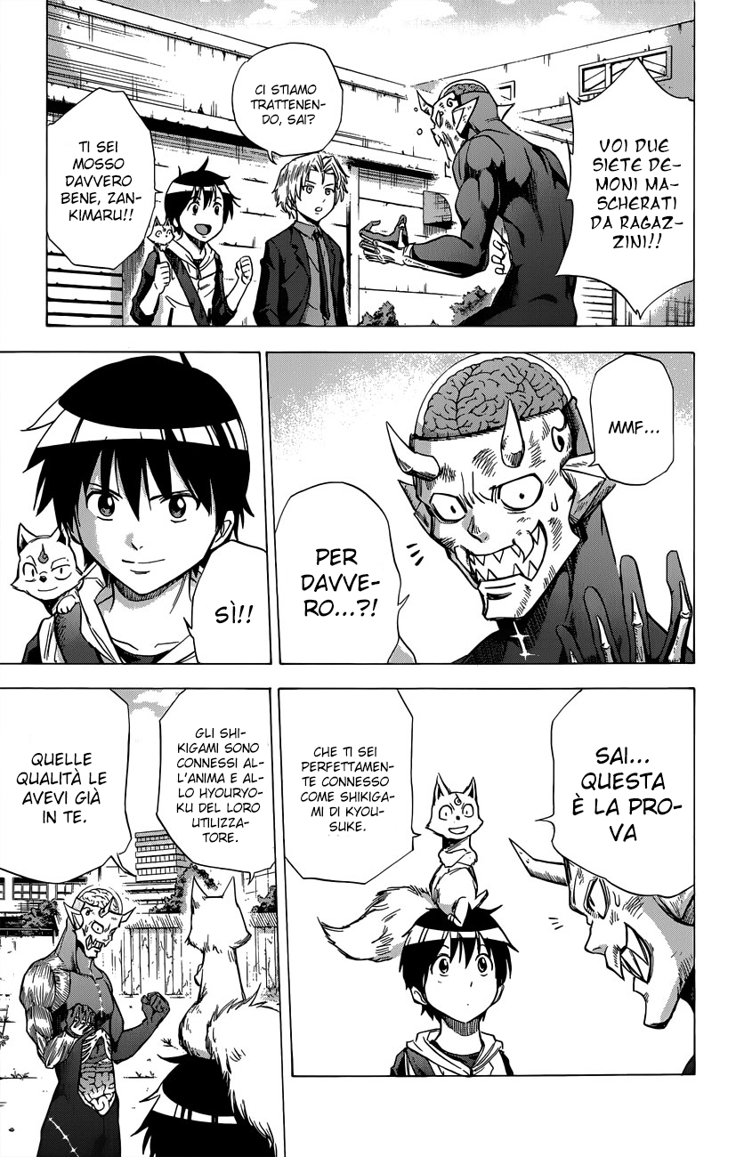 Read Kagamigami Manga Online