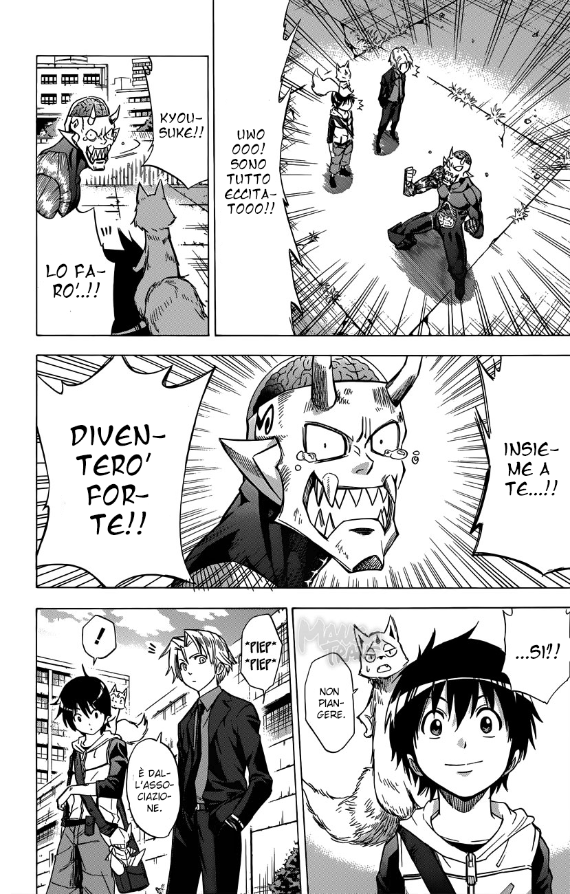 Read Kagamigami Manga Online