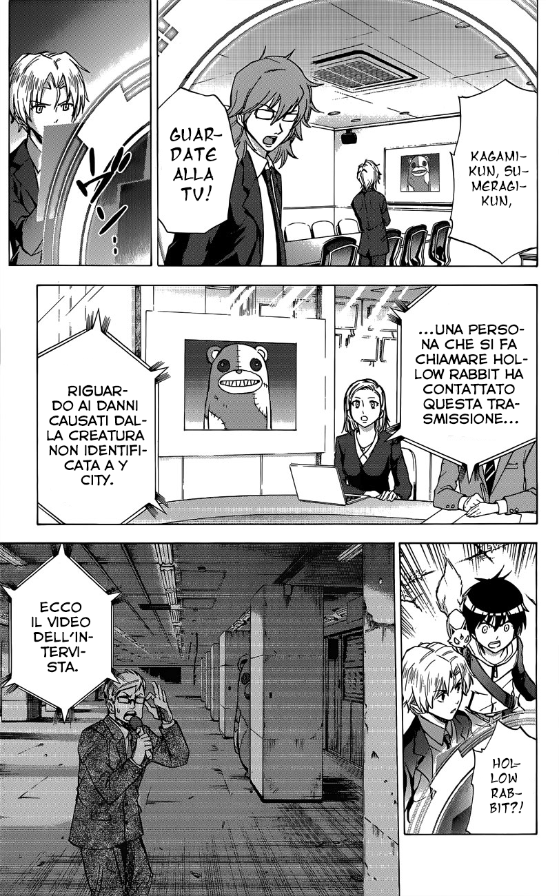 Read Kagamigami Manga Online