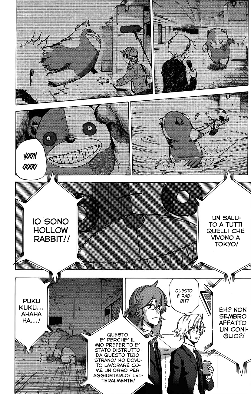 Read Kagamigami Manga Online