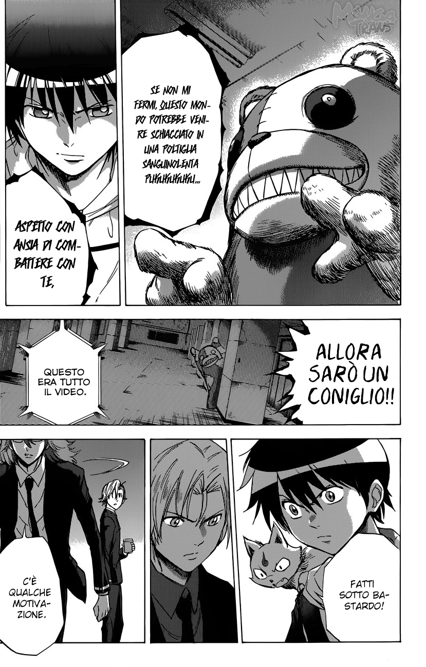 Read Kagamigami Manga Online