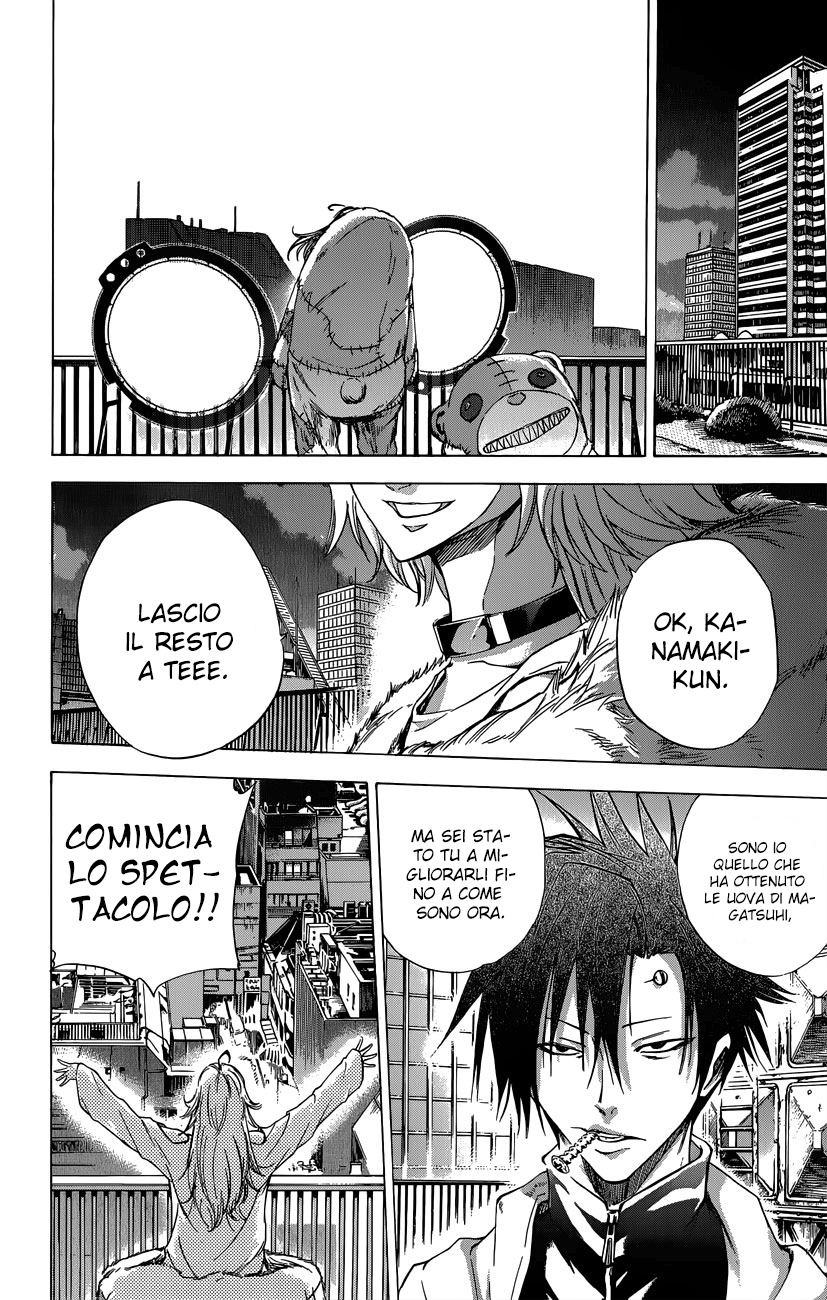 Read Kagamigami Manga Online