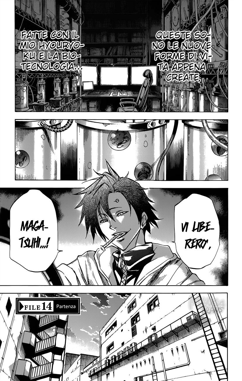 Read Kagamigami Manga Online