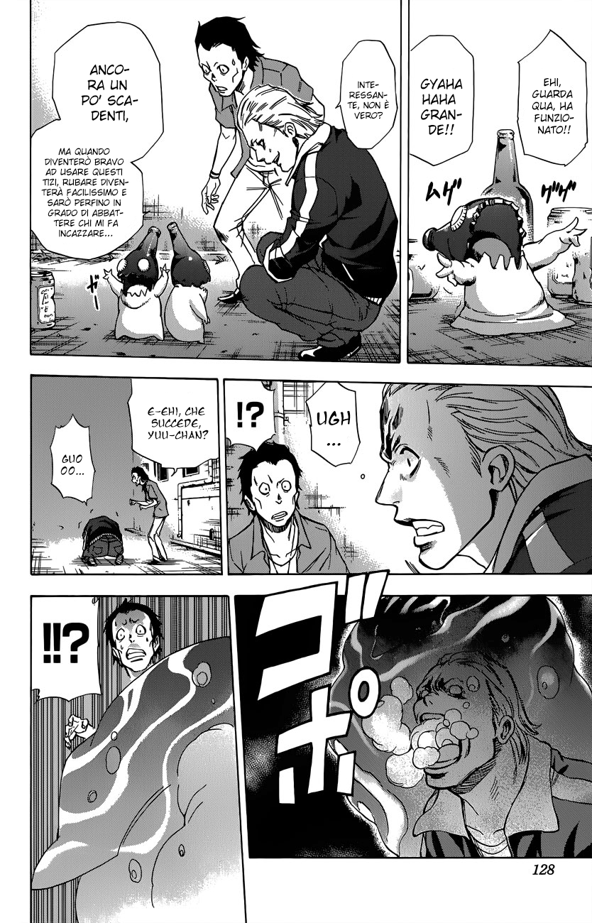 Read Kagamigami Manga Online