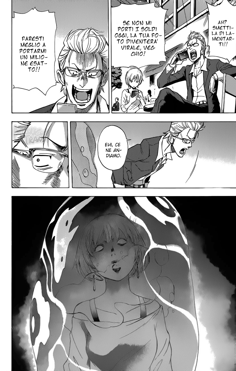 Read Kagamigami Manga Online