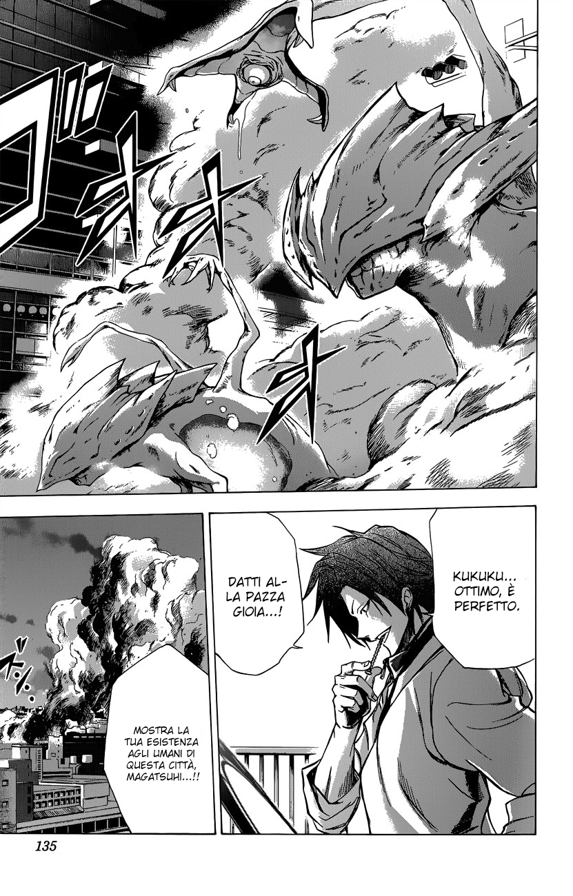 Read Kagamigami Manga Online