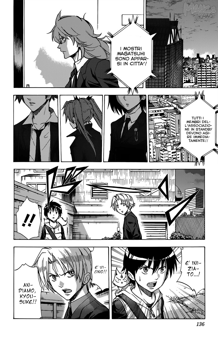 Read Kagamigami Manga Online