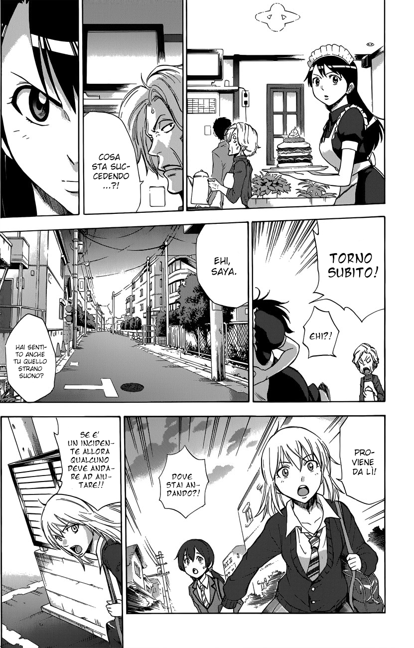 Read Kagamigami Manga Online