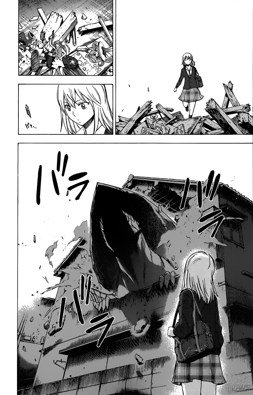 Read Kagamigami Manga Online