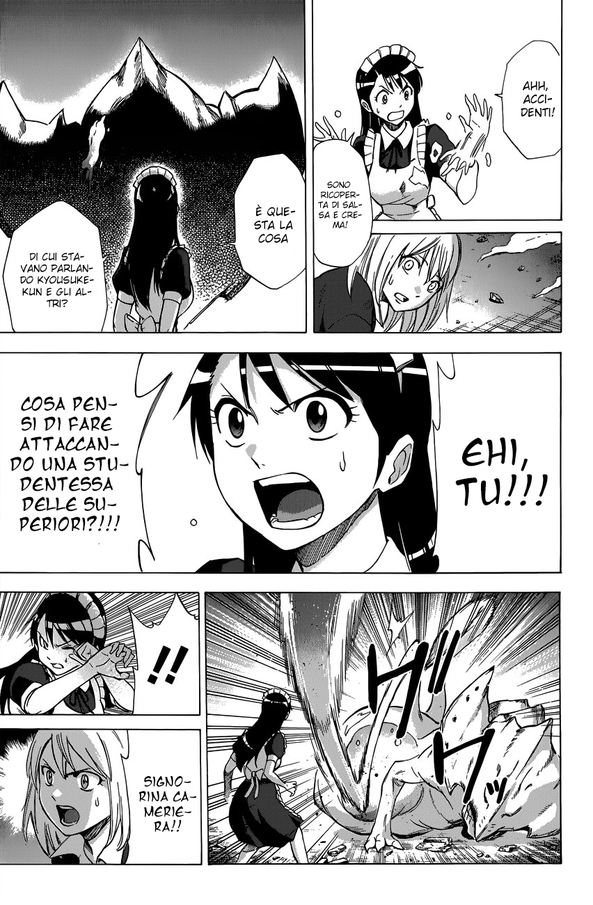 Read Kagamigami Manga Online