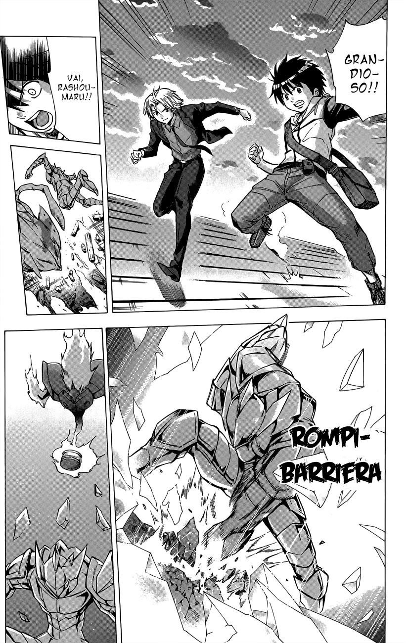 Read Kagamigami Manga Online