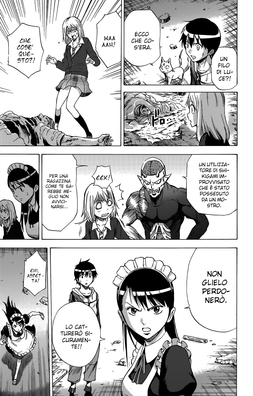 Read Kagamigami Manga Online