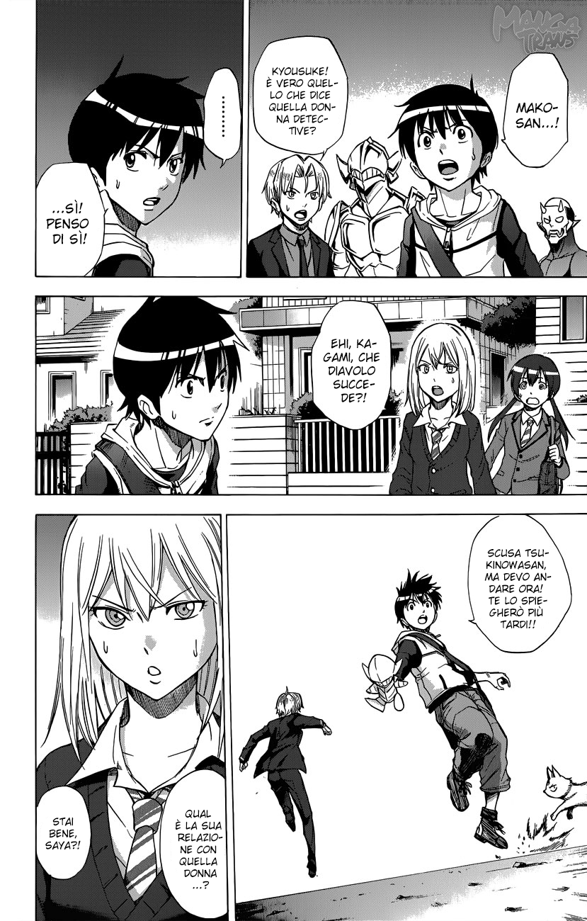 Read Kagamigami Manga Online