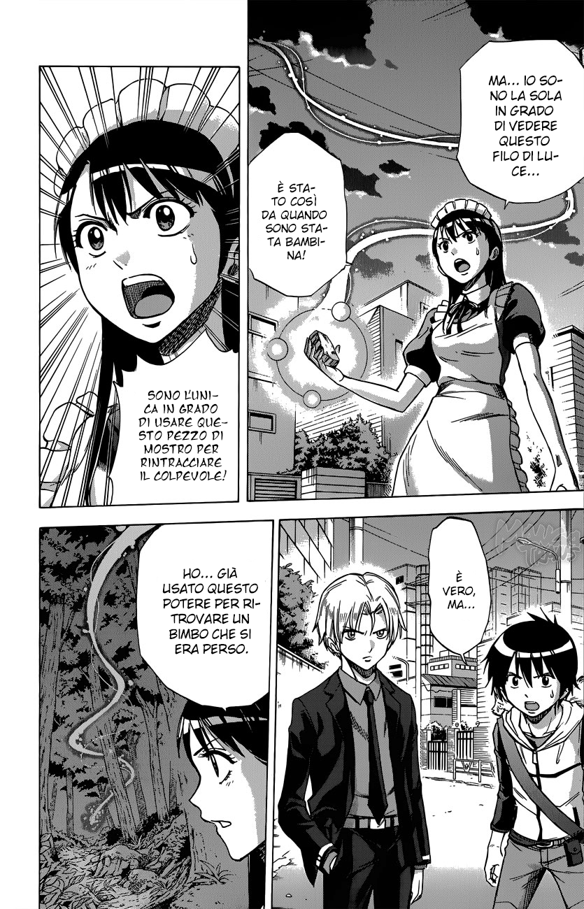 Read Kagamigami Manga Online