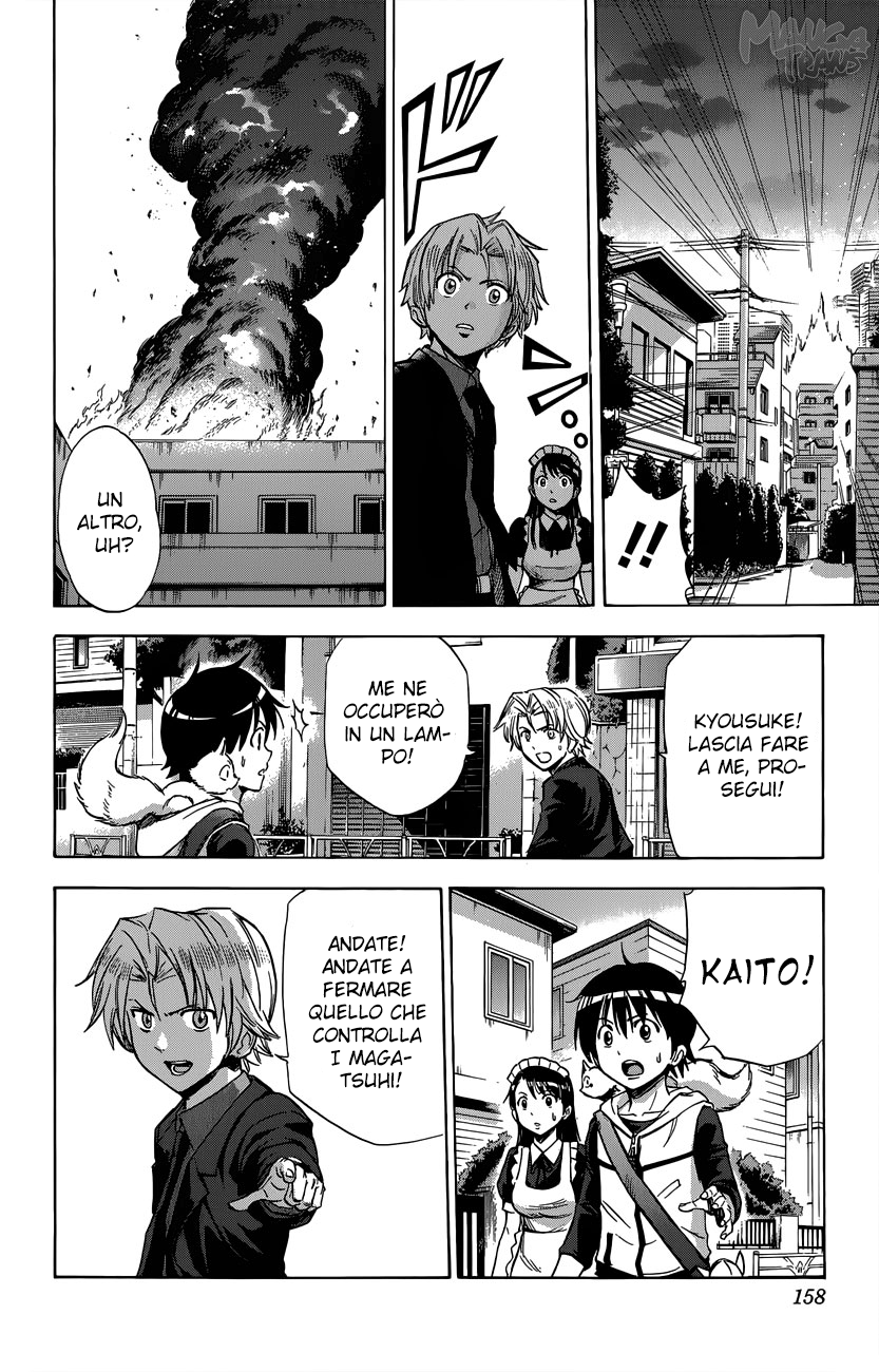 Read Kagamigami Manga Online