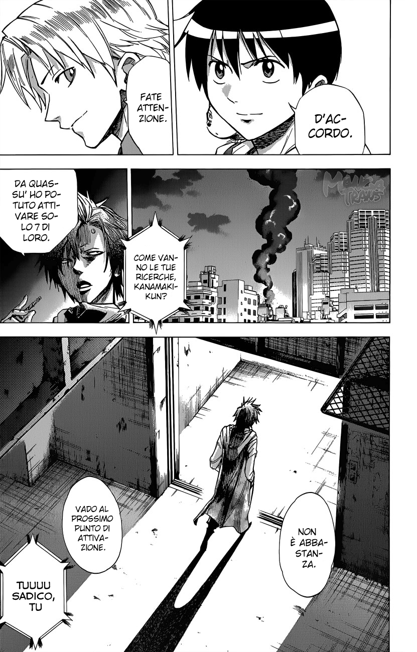 Read Kagamigami Manga Online